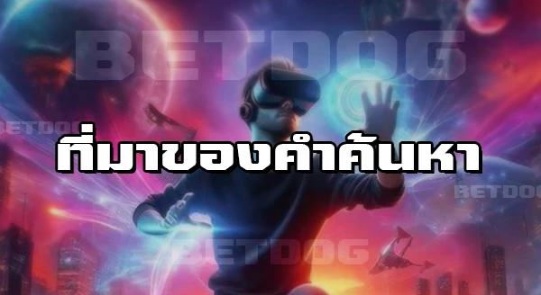 Ambbet Evo