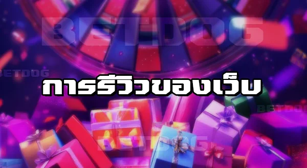 Ambbet999 Review