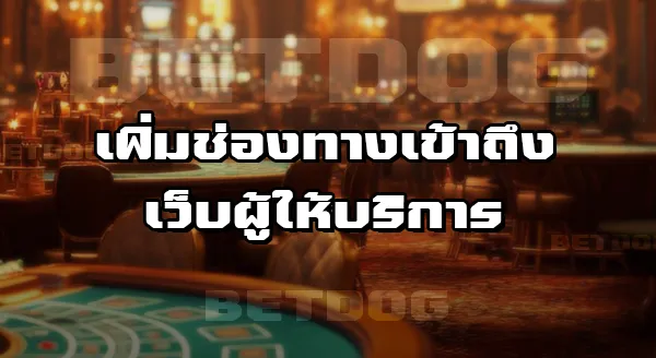 BETDOG Casino