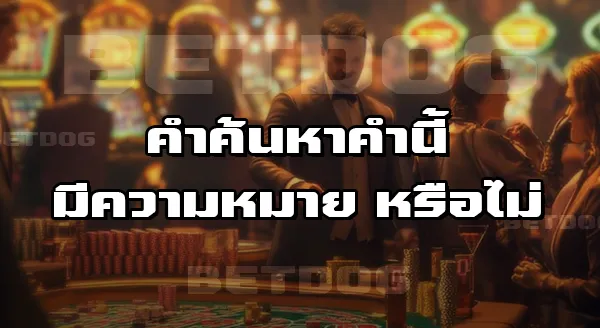 BETDOG Casino