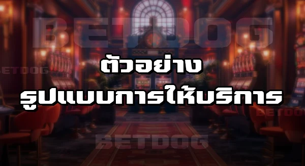 BETDOG Slot