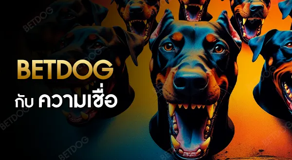 BETDOG v2