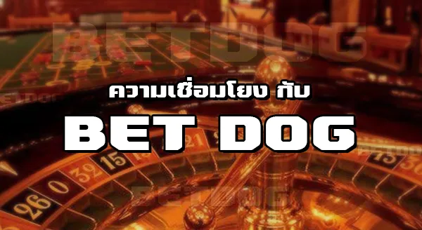Detdog