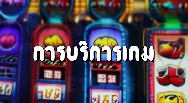 22 win slot