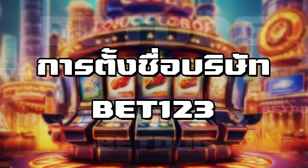 BET 123