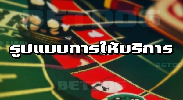 เว็บ 123BET