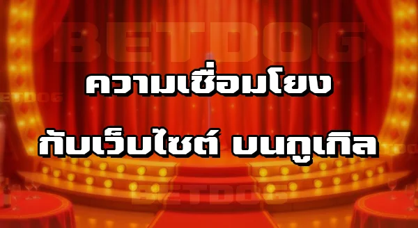 ไทเป888