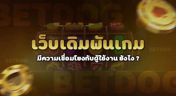 nex88bet