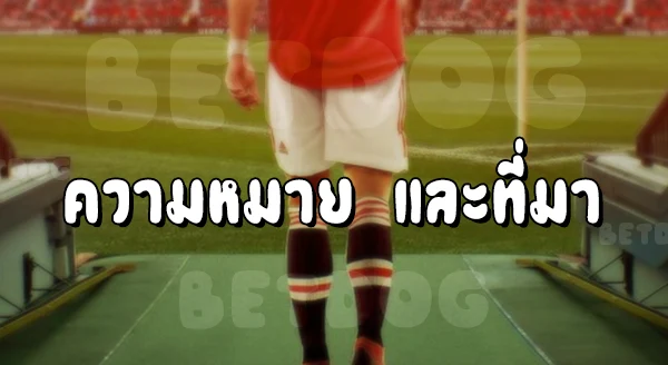 สมัคร SBO
