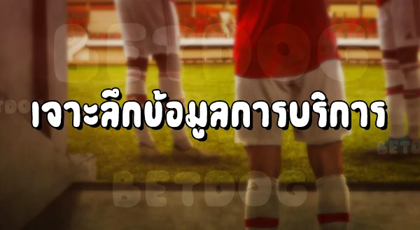 สมัคร SBO