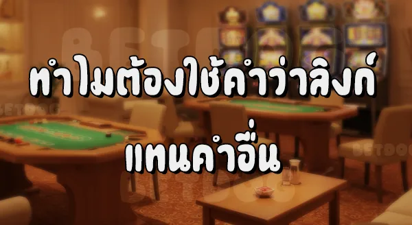 123BET Link