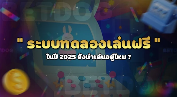 pgslot game
