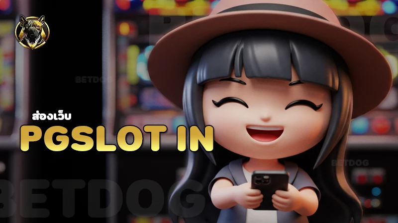 pgslot in