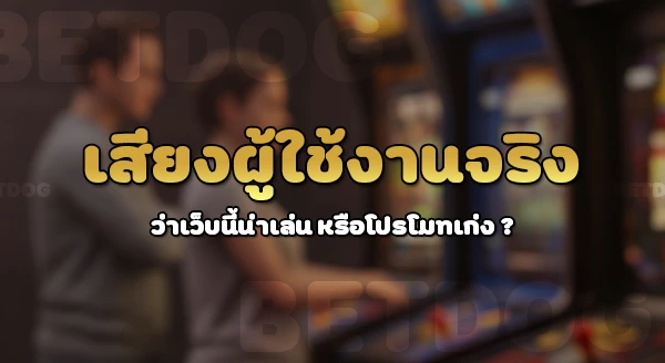 superslot 777