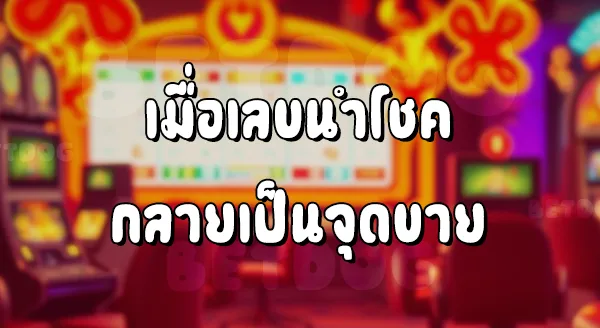 สล็อต 168