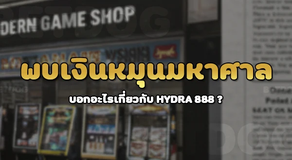 HYDRA888