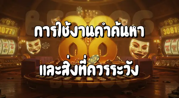 SLOTJOKER888