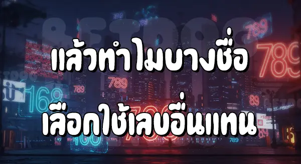 SAWAN168
