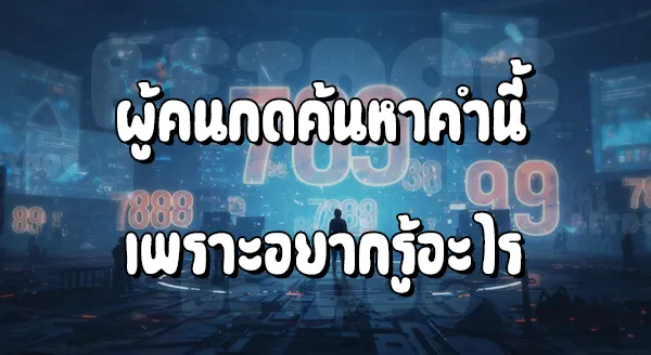SAWAN789